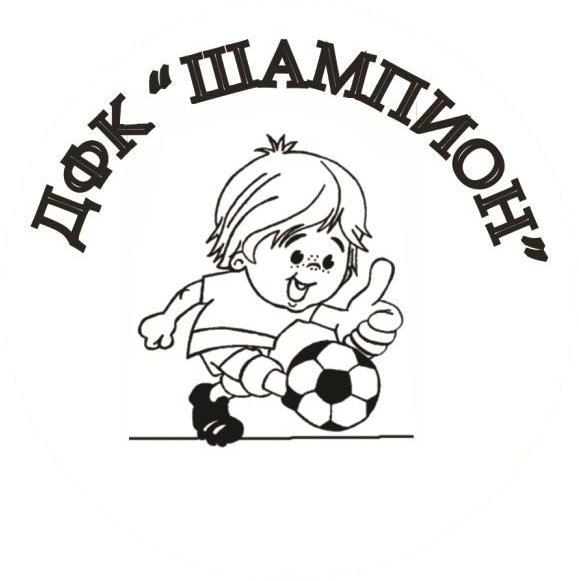 лого ДФК "Шампион" лого ДФК "Шампион"