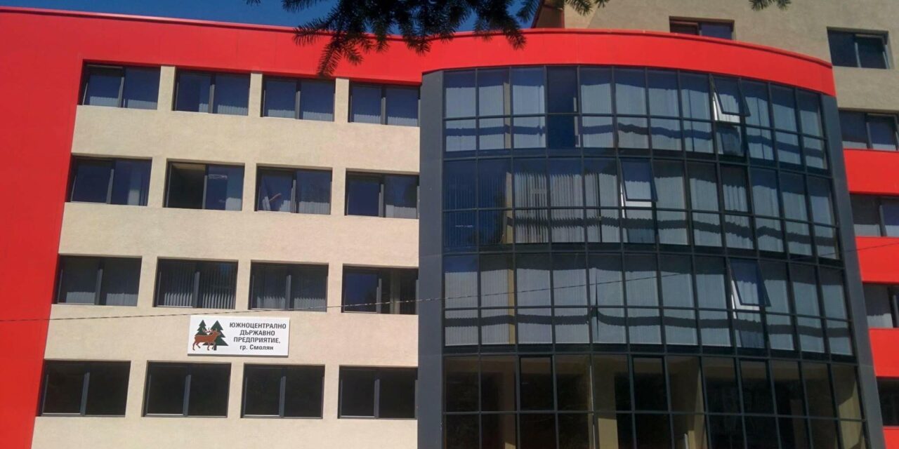 ЮЦДП С НОВ ПРОЕКТ ПО ПРОГРАМА ОКОЛНА СРЕДА