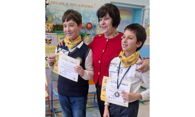 “SPELLING BEE” В НУ „Д. БЛАГОЕВ“