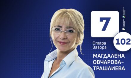 България няма нужда от повече обещания, а от честни правила