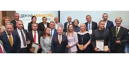 МИННИЯТ БРАНШ И ДЪРЖАВАТА В ЕДНА ПОСОКА ЗА СТРАТЕГИЧЕСКИТЕ СУРОВИНИ