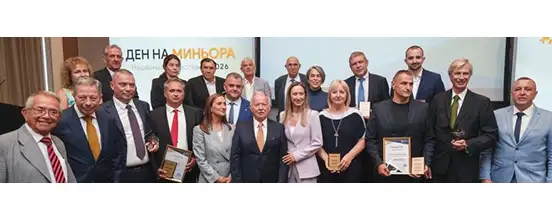 МИННИЯТ БРАНШ И ДЪРЖАВАТА В ЕДНА ПОСОКА ЗА СТРАТЕГИЧЕСКИТЕ СУРОВИНИ