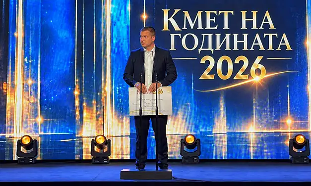 Кмет на 2026 година