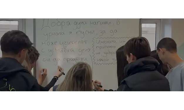 УЧЕНИЧЕСКО САМОУПРАВЛЕНИЕ В ПГЕ “ДЖОН АТАНАСОВ”